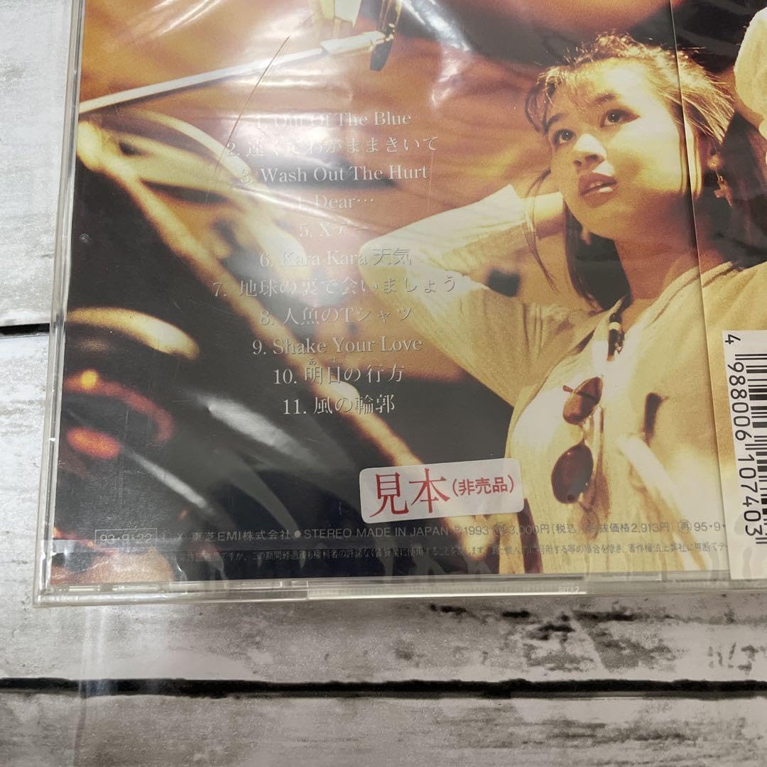 Amazon.co.jp: 業界用プロモーション盤品 アルバムCD 田村英里子Sure